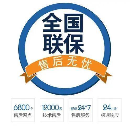 天津爱客多壁挂 炉服务中心