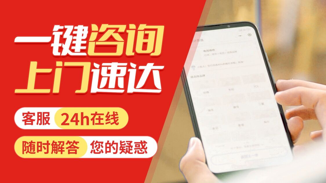 天津爱客多壁挂 炉关于我们